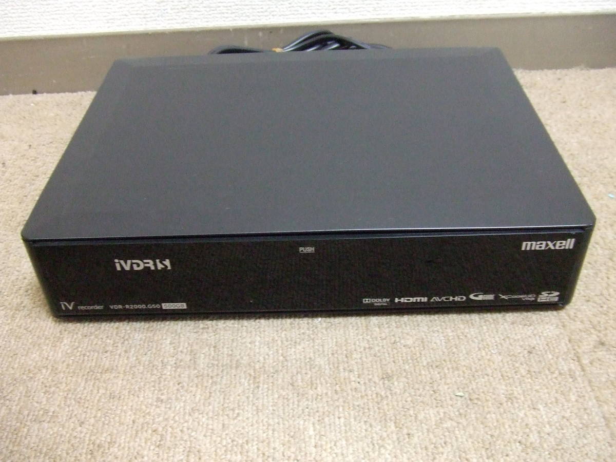 d353 maxell マクセル iVDRレコーダー VDR-R2000.G50 500GB 中古 本体