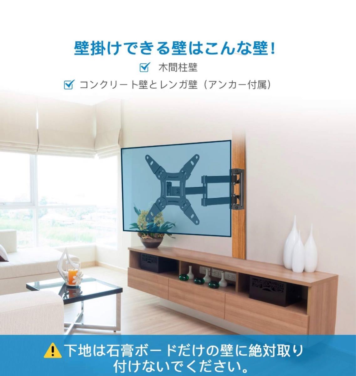  орнамент телевизор металлические принадлежности дисплей arm 13~42 дюймовый соответствует 
