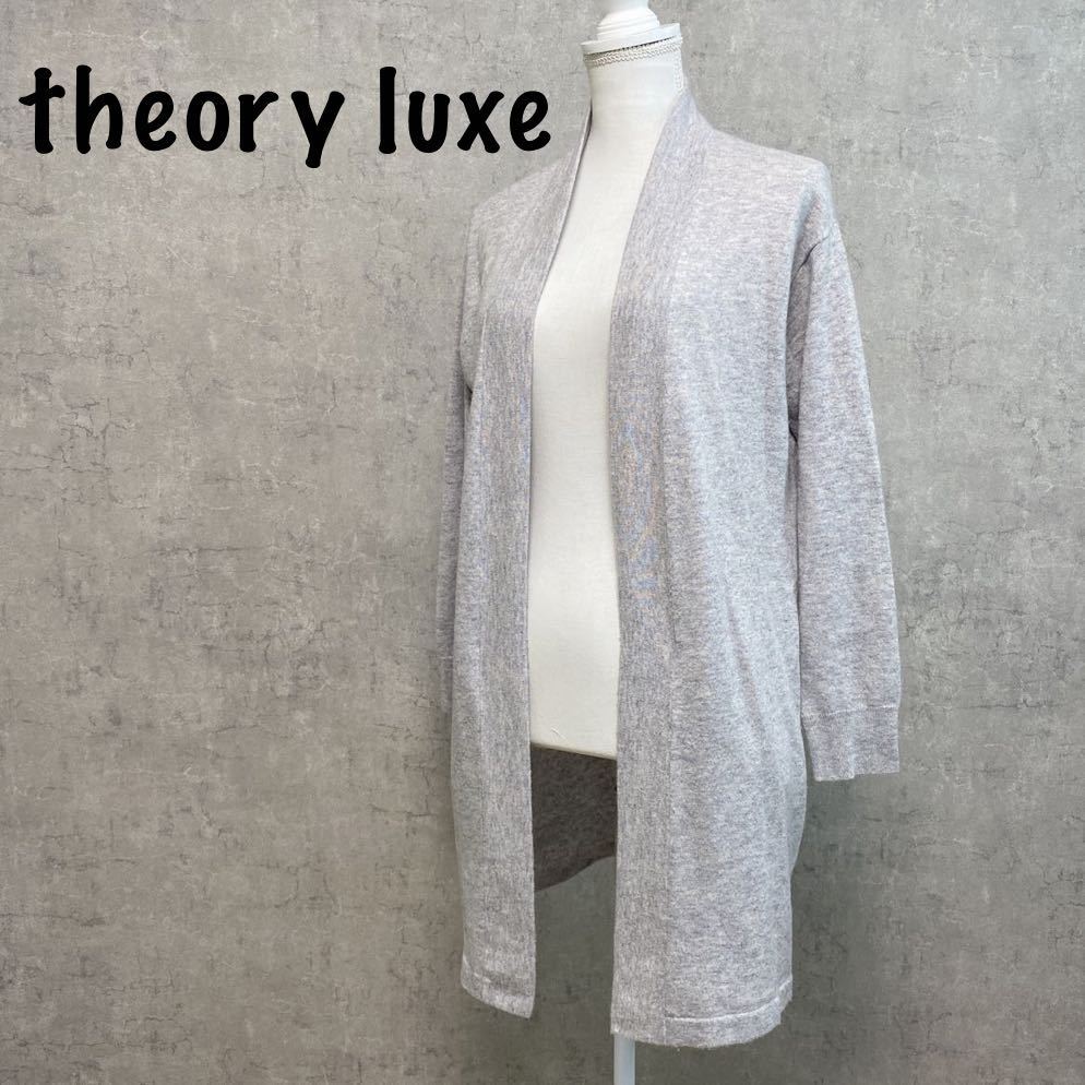 海外限定】 美品☆近年モデル☆Theory luxe☆セオリーリュクス Vネック