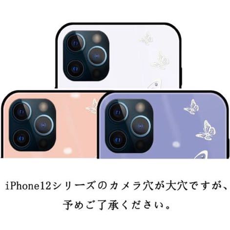 a-709 iPhone 11 ケース 蝶々 可愛い ハート ミラー付き iPhone 11 ケース キラキラ 鏡（iPhone 11,ローズゴールド）_画像7