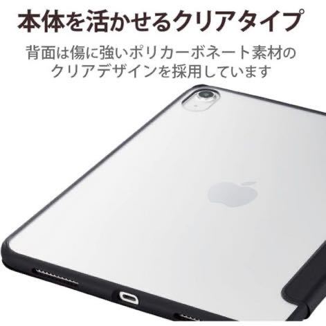 a-736 エレコム iPad 10.9 第10世代 (2022年) ケース カバー ハイブリッドケース フラップ付き TOUGH SLIM LITE ブラック TB-A22RTSLFCBK_画像3