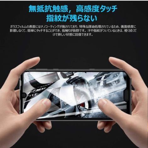 a-841 【ブルーライトカット】AQUOS sense 4 SH-41A ガラスフイルムLpoieJun【3D全面保護】 AQUOS Sense 5G (SH-53A SHG03)二枚入り_画像5