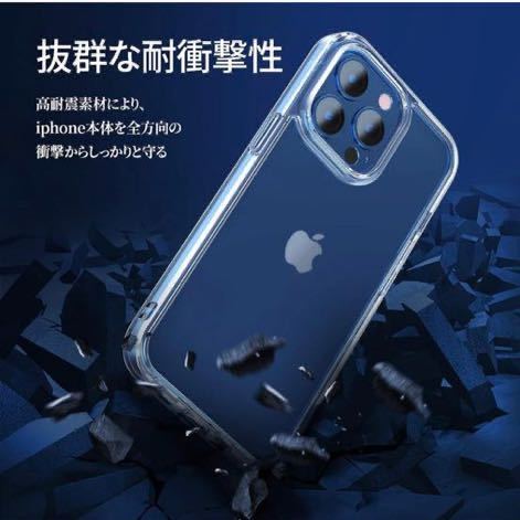 a-851 iphone13promax 用 保護 ケース背面強化ガラス 側面バンパーTPU 耐衝撃 黄変なし 軽量_画像4