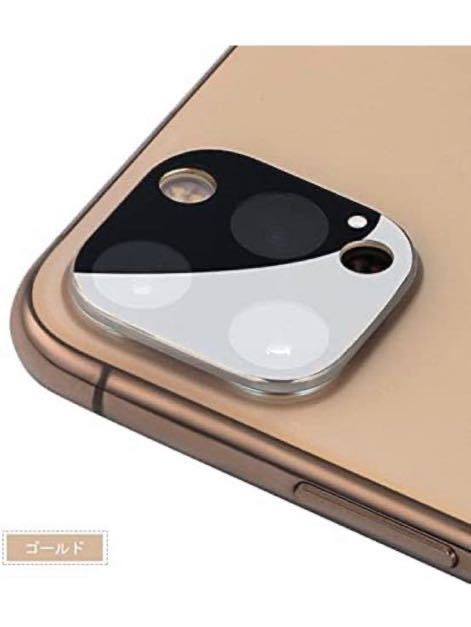 a-611 iPhone12 mini カメラレンズ 強化ガラス カメラ保護用ガラスフィルム カメラレンズ保護リングカバー レンズ プロテクターブラックの画像7