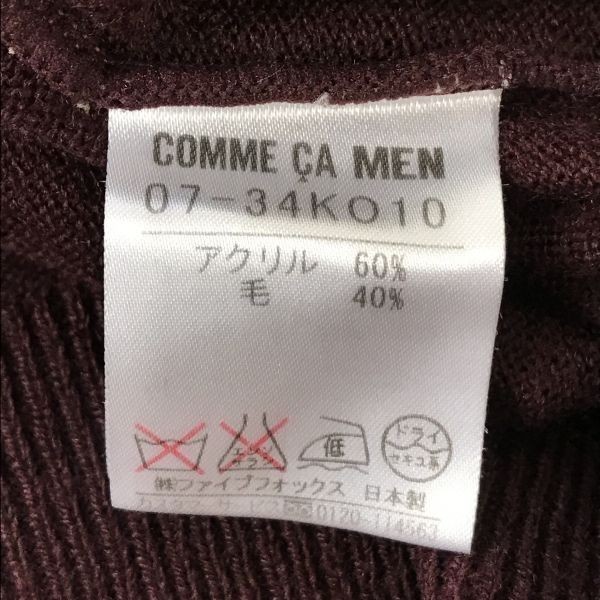 日本製★COMME CA MEN★ウール40%/長袖セーター【メンズM程度/エンジ色/アーガイル】薄手/Vネック/コムサメン◆BG858_画像4