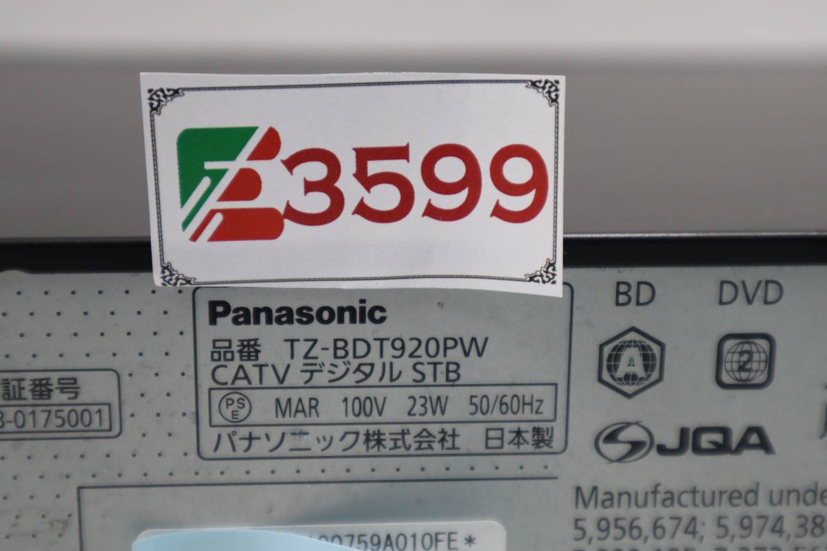 E3599 & L Panasonic CATV ブルーレイレコーダー　TZ-BDT920PW HDD1TB DVD BD パナソニック_画像10
