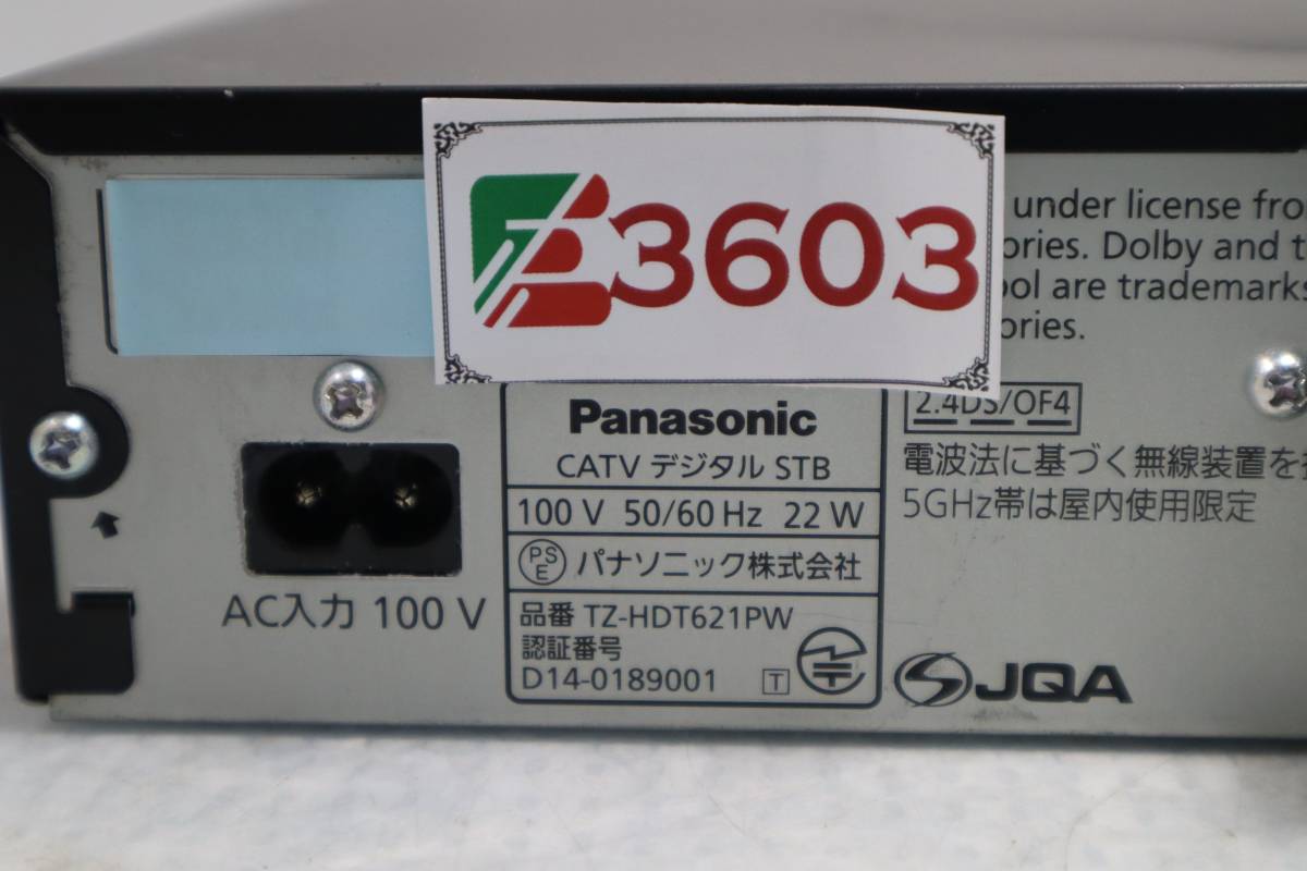 お得な情報満載 & E3603 Panasonic HDD1TB デジタル STB CATV TZ