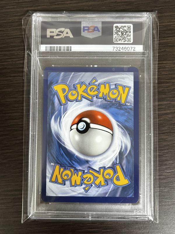 PSA9】 Gloria ユウリ SR 英語版 海外版 ポケモンカード ポケカ TG26