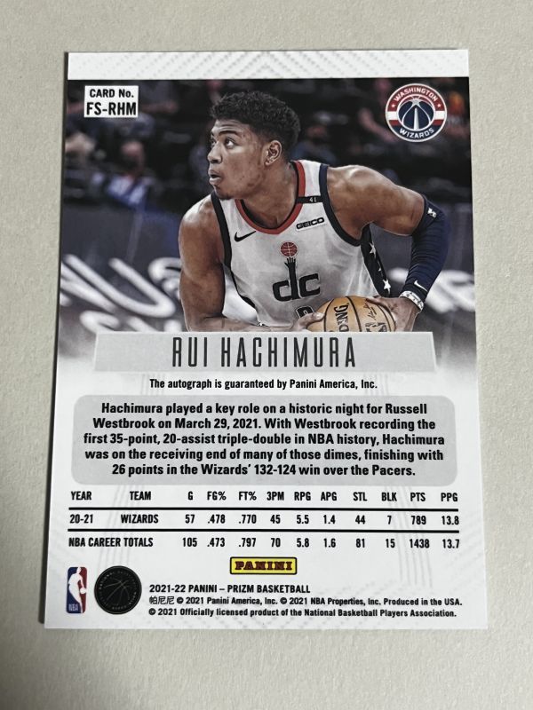 Rui Hachimura 八村塁 2021-22 Panini NBA Prizm Auto 直筆サイン