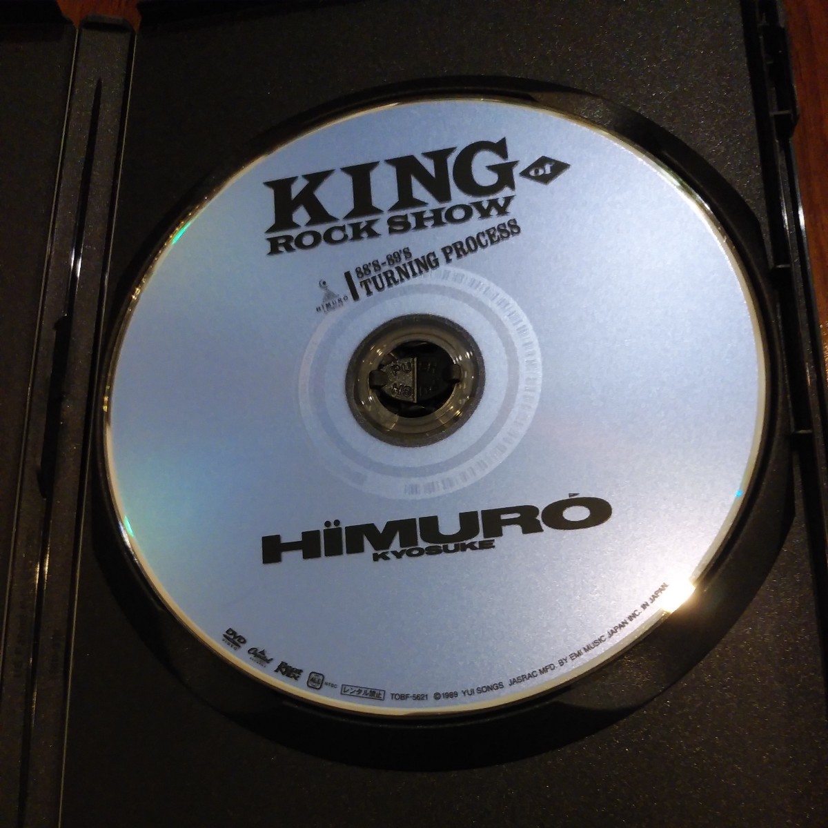 氷室京介 DVD KYOSUKE HIMURO KING of ROCK SHOW 88'S-89'S 氷室京介 DVD KYOSUKE HIMURO KING of ROCK SHOW 88'S-89'S
