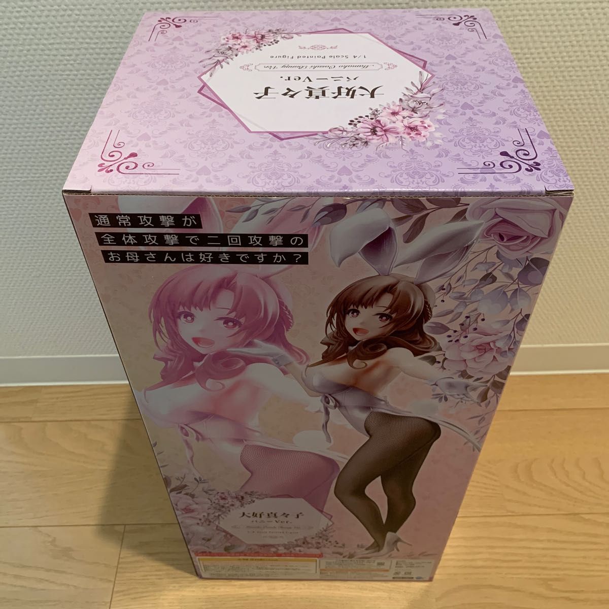 大好真々子 バニーVer 1/4 フリーイング FREEing正規品｜Yahoo!フリマ