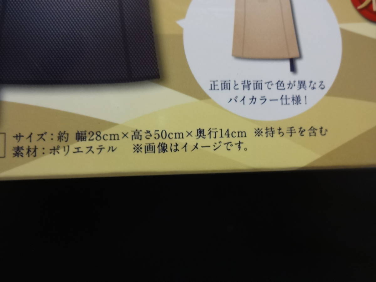 未使用 未開封 広瀬すずさん 監修 メッシュエコバッグ 2個 サントリープレミアムモルツ_画像3