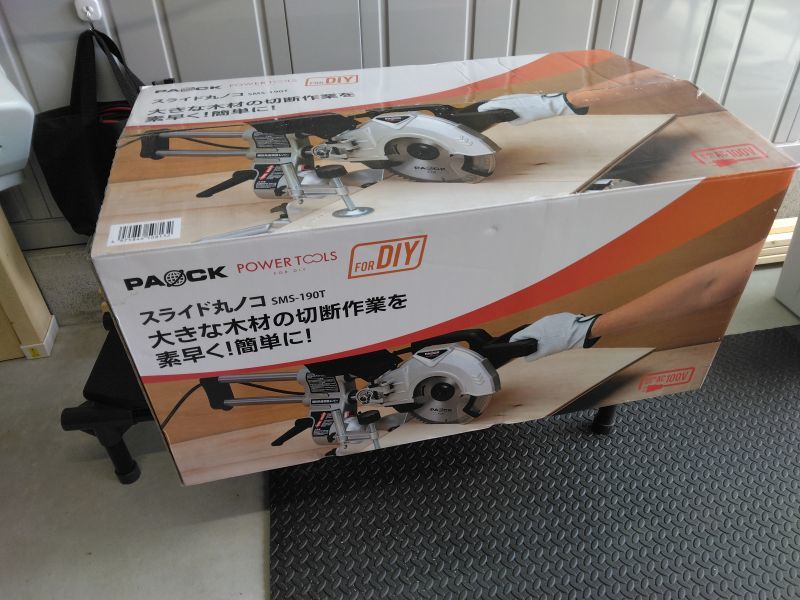 PAOCK スライド丸のこSMS-190T 中古品| JChere雅虎拍卖代购