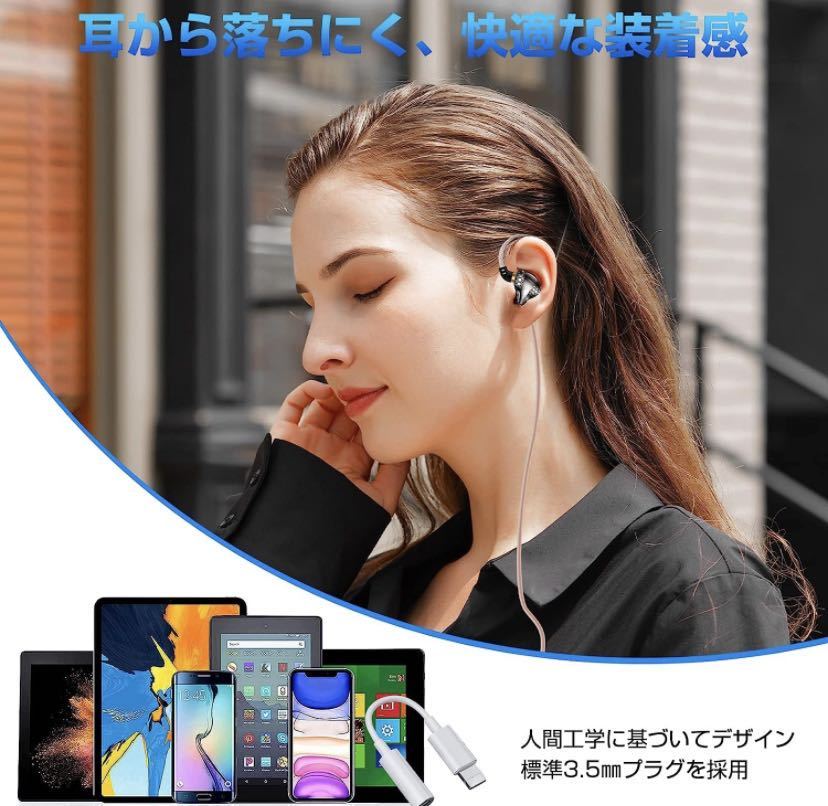 イヤホン 有線 カナル型 有線イヤホン マイク内蔵 通話可能 リモコン付き ノイズキャンセリング機能 インナーイヤー型 耳掛け 3.5mm_画像5