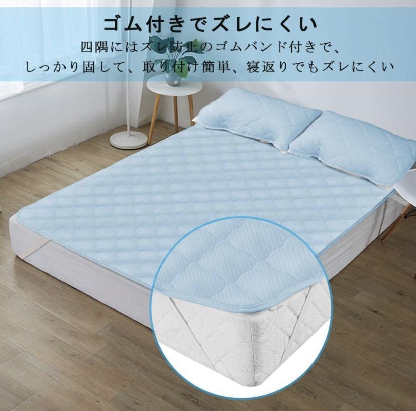 bed pad contact cold sensation single .... bed pad 100x205cm for summer . feeling bed sheet . mites anti-bacterial deodorization . sweat speed . blue 2 piece set 
