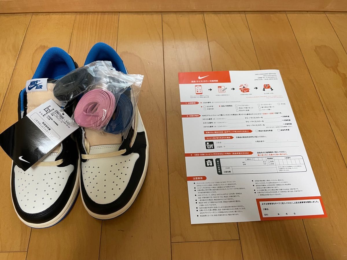 ナイキ　NIKEエアジョーダン1 Low Travis Scott x Fragment26cm新品未使用黒タグ付きSNKRS当選