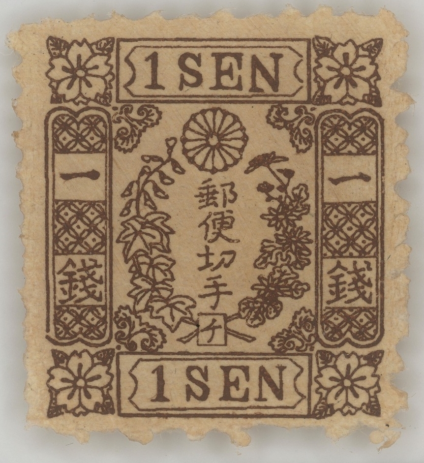 特別価格 郵便帯紙2️⃣ 1880年 明治13年 6月 2厘5毛 和紙 洋紙2種