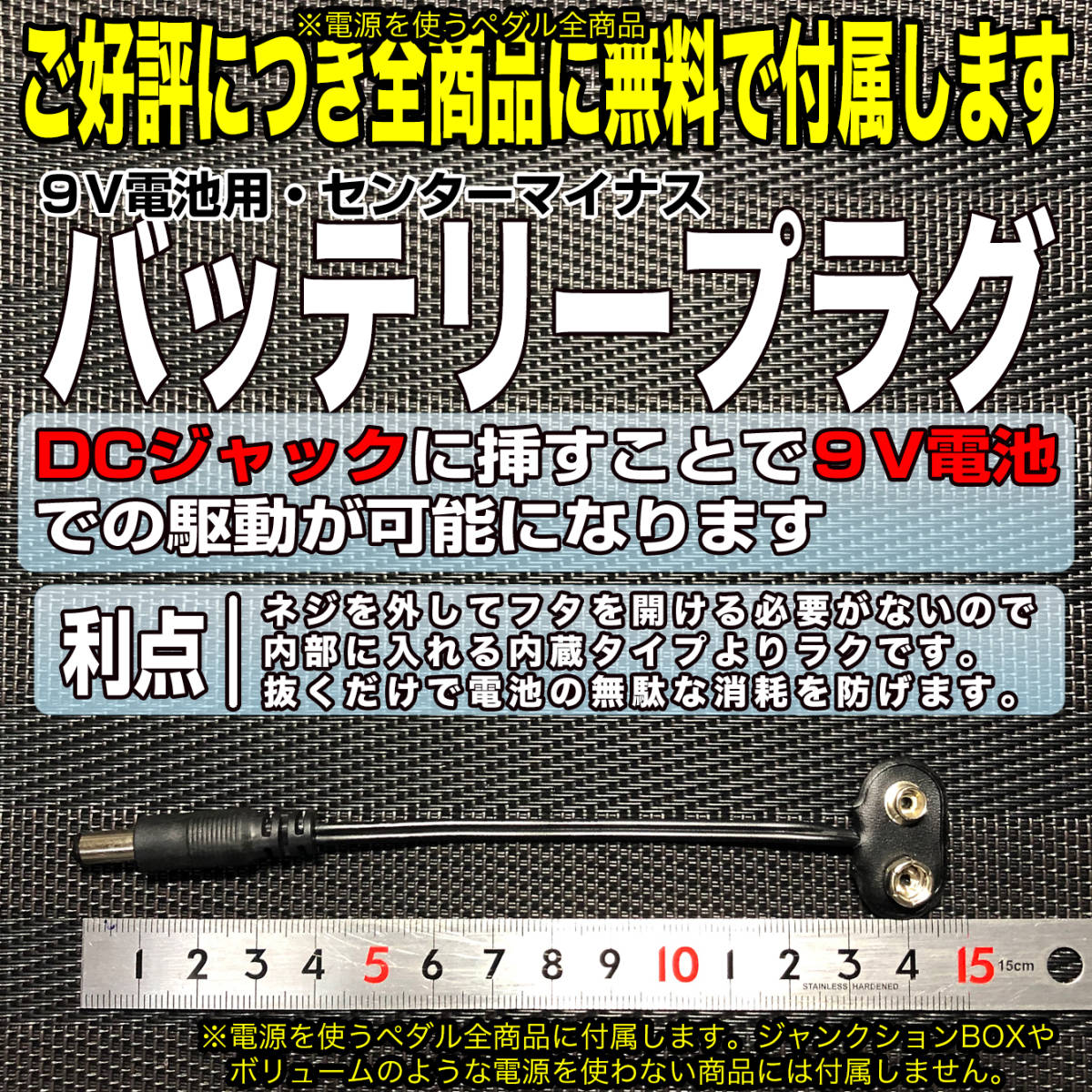 CEP23BKy697)自作BOSS CE-1プリアンプ/TA7136AP仕様/黒|Yahoo CEP23BKy697)自作BOSS CE-1プリアンプ/TA7136AP仕様/黒|Yahoo