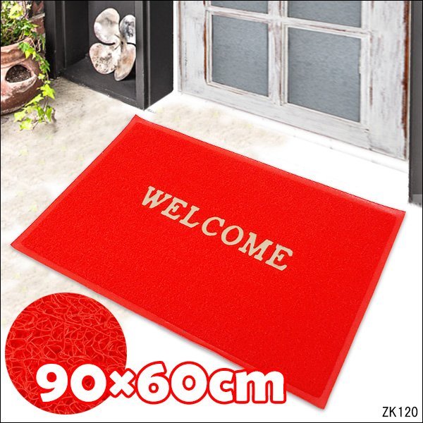 玄関マット [WELCOME] 赤色 Lサイズ 90×60cm お店 ご自宅 店舗等/12_画像1