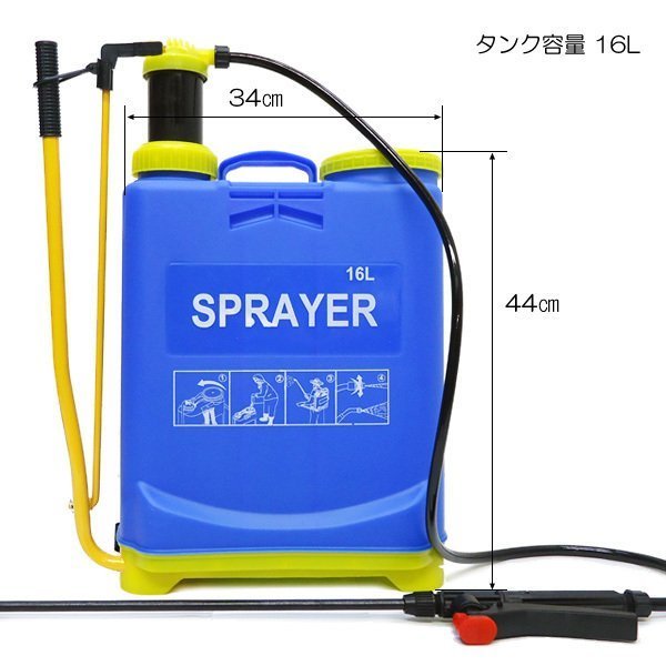 噴霧器 背負式 16L 手動 ホース120cm ノズル80cm ノズル3種類付/11Ψの画像2