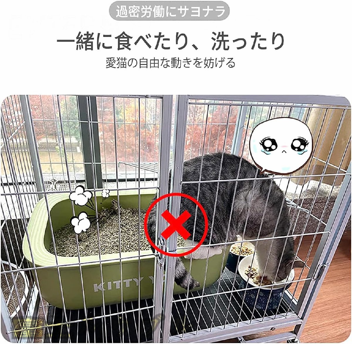  practical use * cat cage toilet attaching large metal small shop .. cat cage 2 step 3 step interior .. protection removed possibility large Space interior ..75x49x111CM