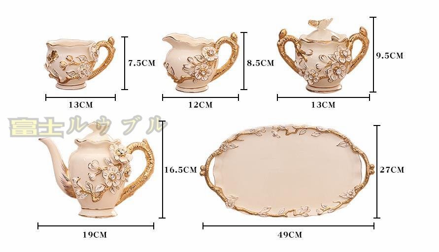 芸術品 高級西洋ティー コーヒーカップセット カップ4客セット 花柄 姫系雜貨 上品陶磁器ティーセット