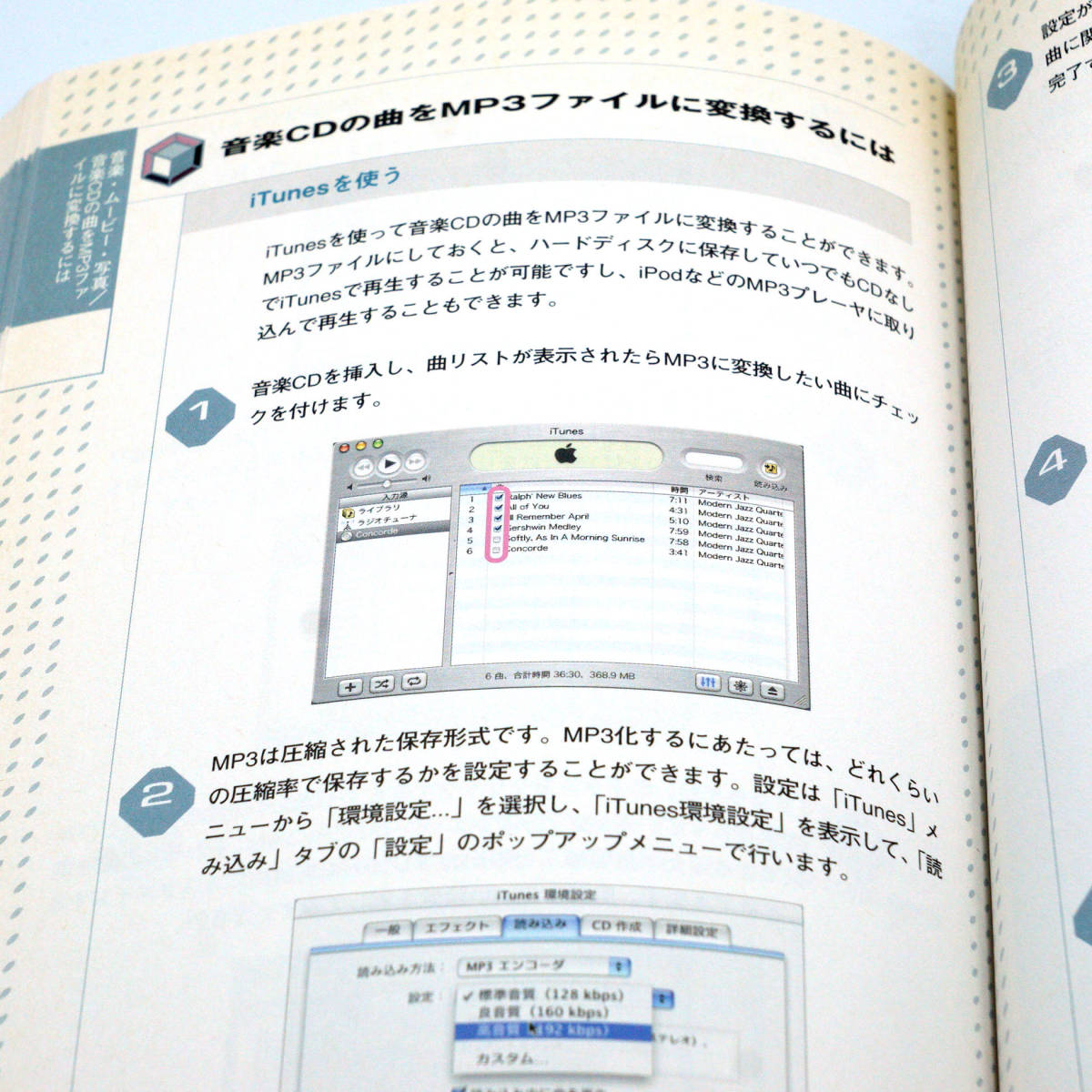 [ beautiful goods ]Mac OSX Quick reference OSX.OS9. model . possible to use (2002 year 3 month )