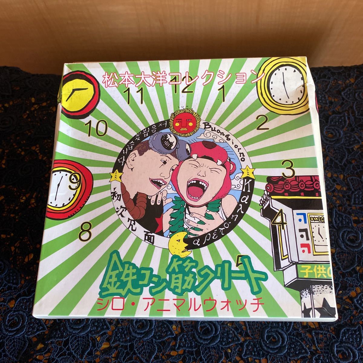 翌日発送可能】 dr.コトー キーホルダー Dr.コトー診療所 草鞋(わらじ