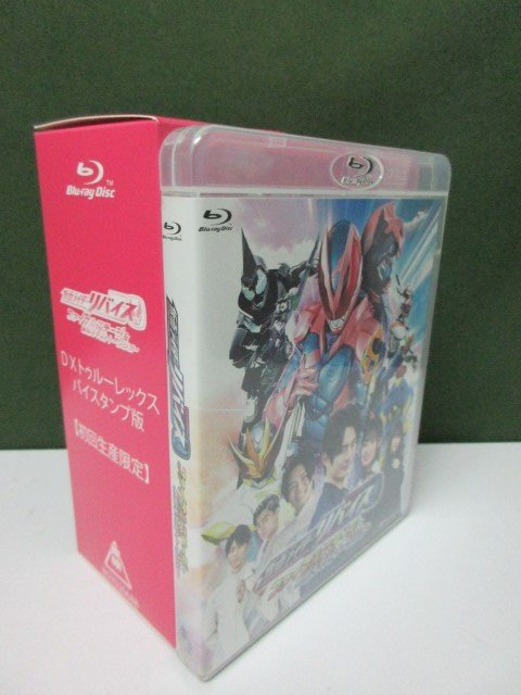 現品限り一斉値下げ！】 BD 仮面ライダーリバイス ファイナルステージ