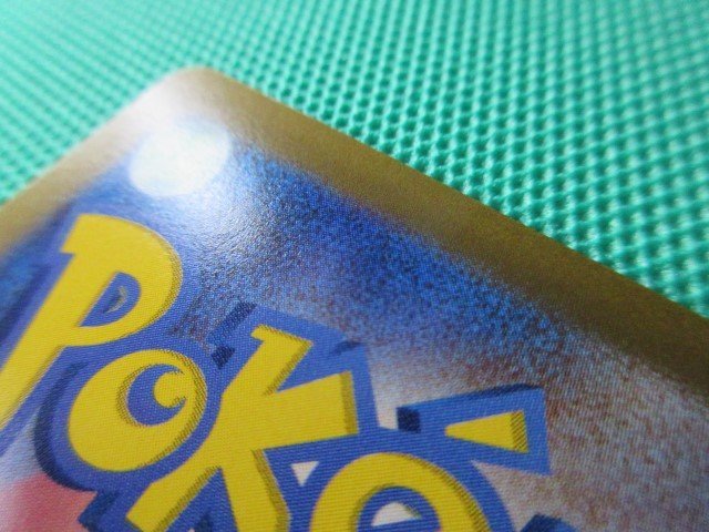 ポケモンカードゲーム　SV1S-93　SR　イダイナキバex ×2　①_画像5