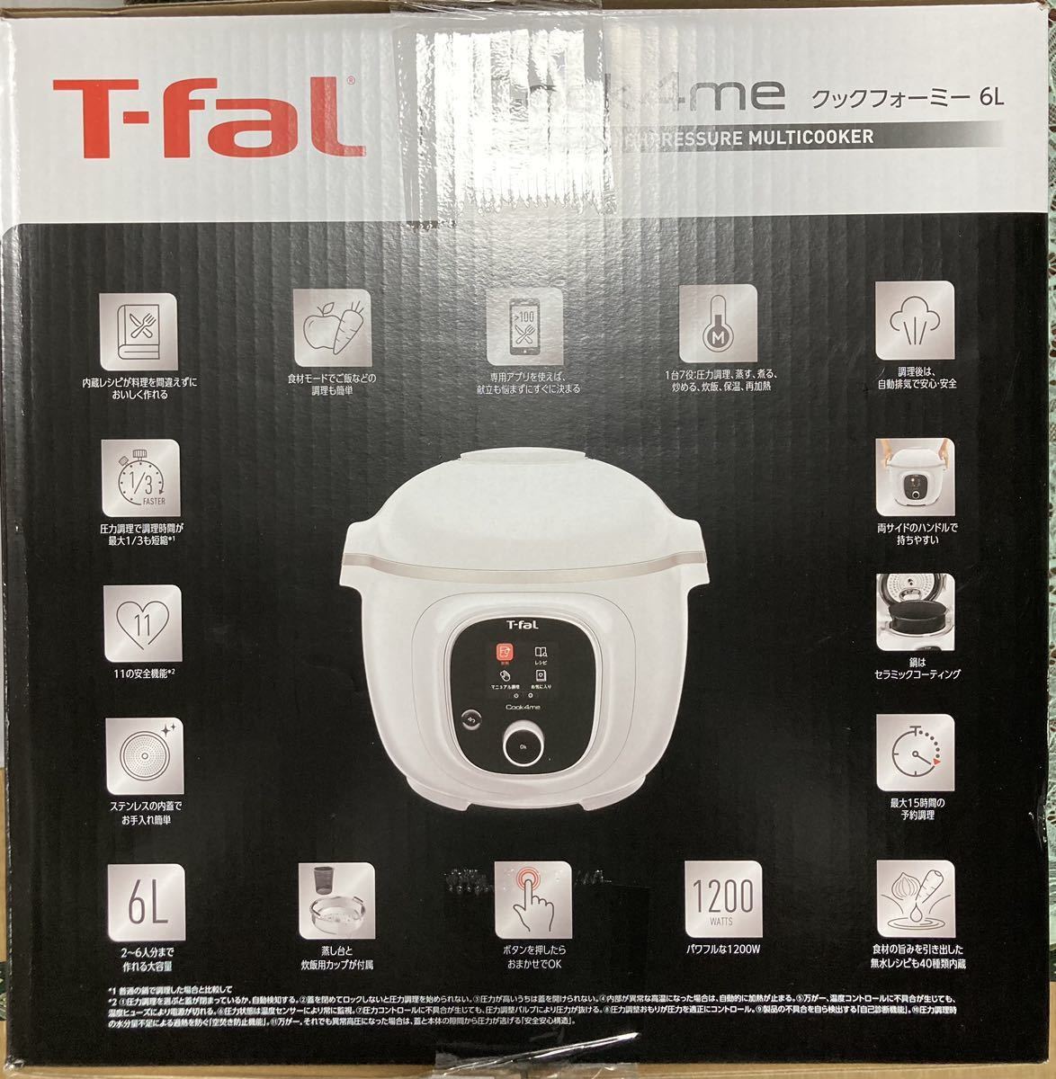 新品・未開封】T-fal ティファール クックフォーミー 電気圧力鍋