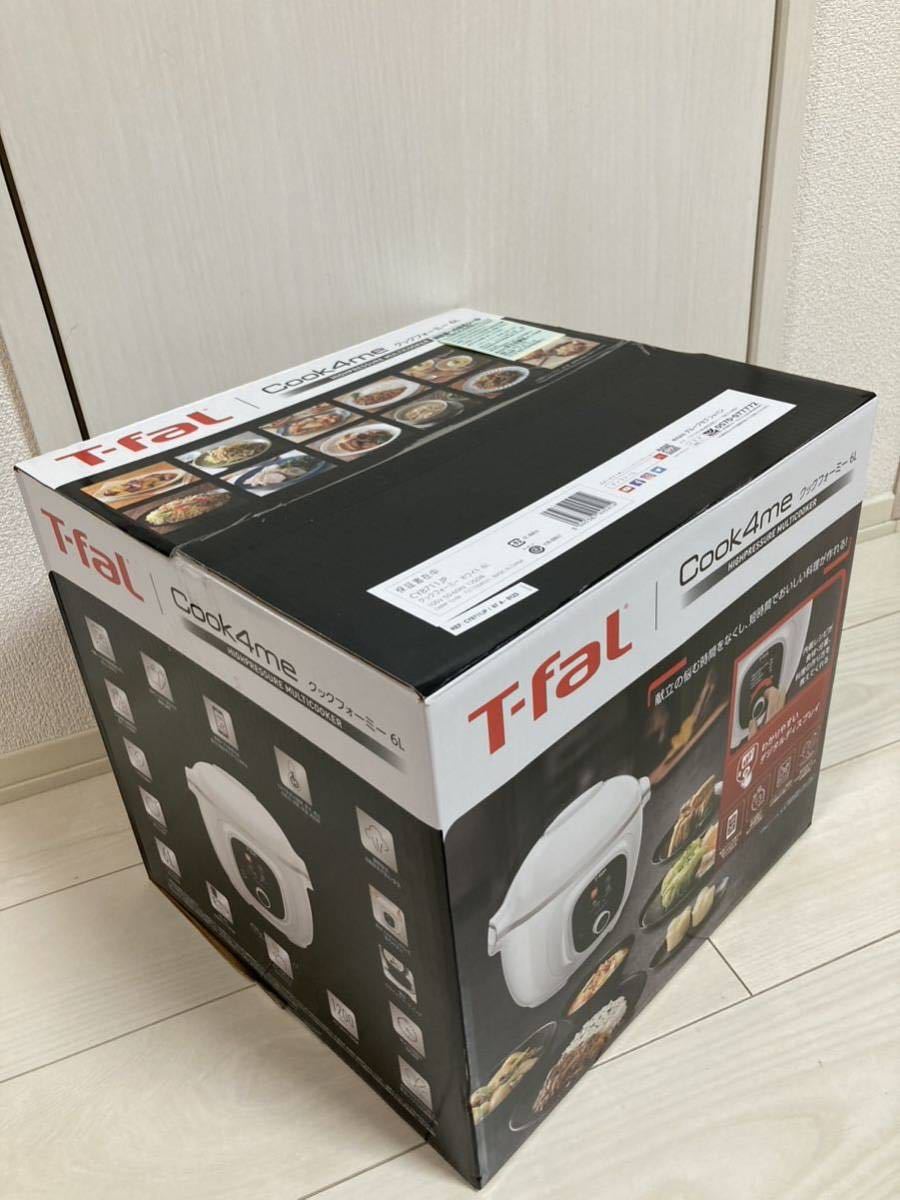 新品・未開封】T-fal ティファール クックフォーミー 電気圧力鍋