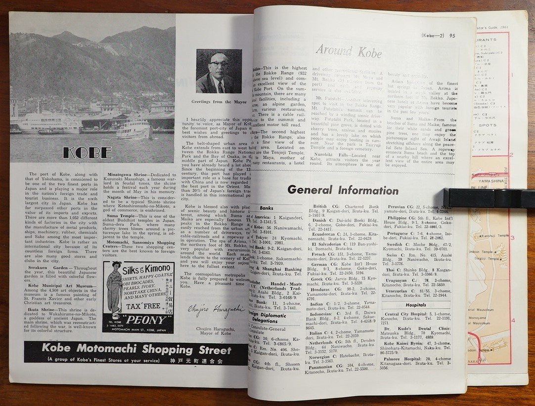 外国人向け日本旅行案内 英文冊子1冊 JAPAN Visitor's Guide 1962年 ユニバーサルサービス発行 折込地図4枚入 検:観光買物食事インバウンド_画像9