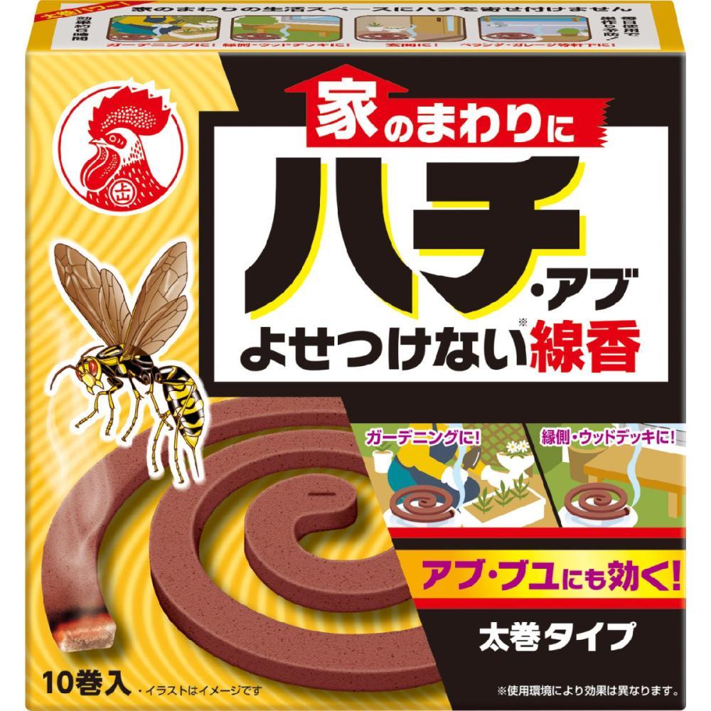 KINCHO 金鳥　家のまわりにハチ・アブよせつけない線香　10巻入　太巻タイプ　10箱セット　送料無料