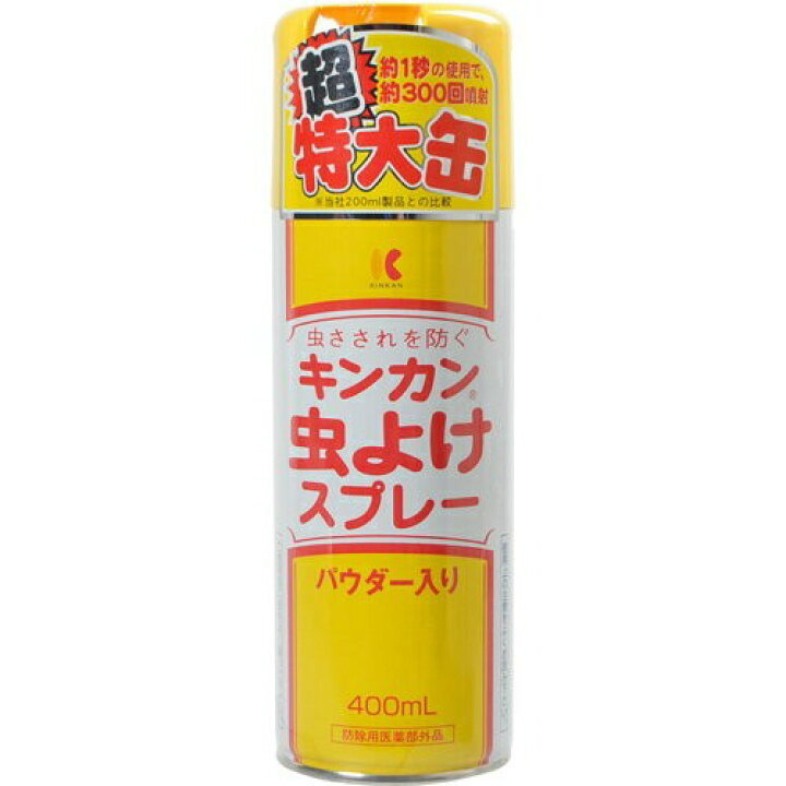 金冠堂　キンカン　虫よけスプレー　パウダー入り　400ml　10本セット 送料無料　マダニ　デング熱　対策