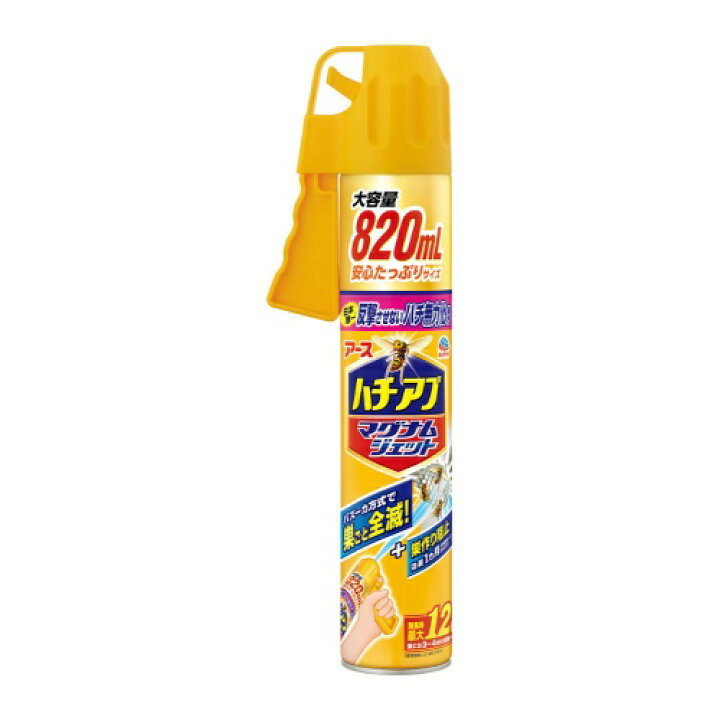 【気質アップ】 アース製薬 ハチアブマグナムジェット 820ml 20本セット 送料無料 殺虫剤 【気質アップ】 アース製薬 ハチアブマグナムジェット 820ml 20本セット 送料無料 殺虫剤