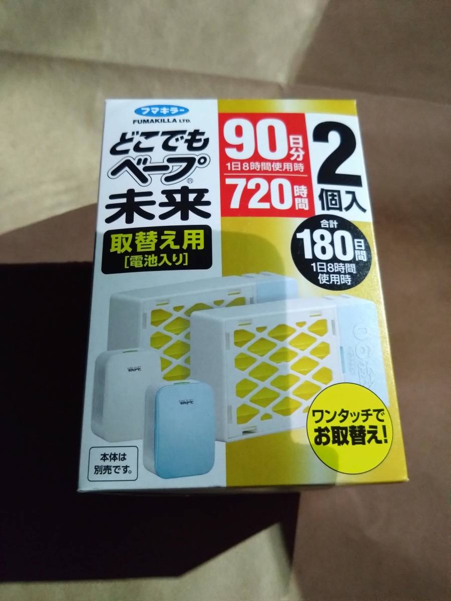 äººæ°æ²žéš°ãã©ãã³ ãããã©ãŒãã©ãã§ãããŒãæªæ¥ãåæ¿ãçš 90æ¥åã2åå
¥ãåèš180æ¥éã10ç®±ã»ãããéæç¡æ 黿°åŒæ®ºè«æ© äººæ°æ²žéš°ãã©ãã³ ãããã©ãŒãã©ãã§ãããŒãæªæ¥ãåæ¿ãçš 90æ¥åã2åå
¥ãåèš180æ¥éã10ç®±ã»ãããéæç¡æ 黿°åŒæ®ºè«æ©