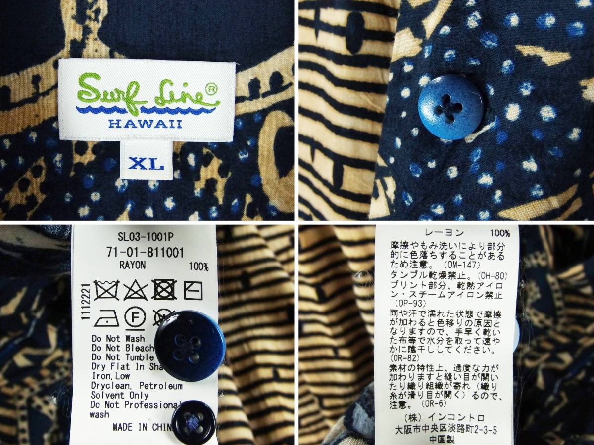 ■JAMS ジャムズ × JOURNAL STANDARD ジャーナルスタンダード 購入 / Surf Line HAWAII / レーヨン 総柄 アロハシャツ size XL / ブルー_画像3