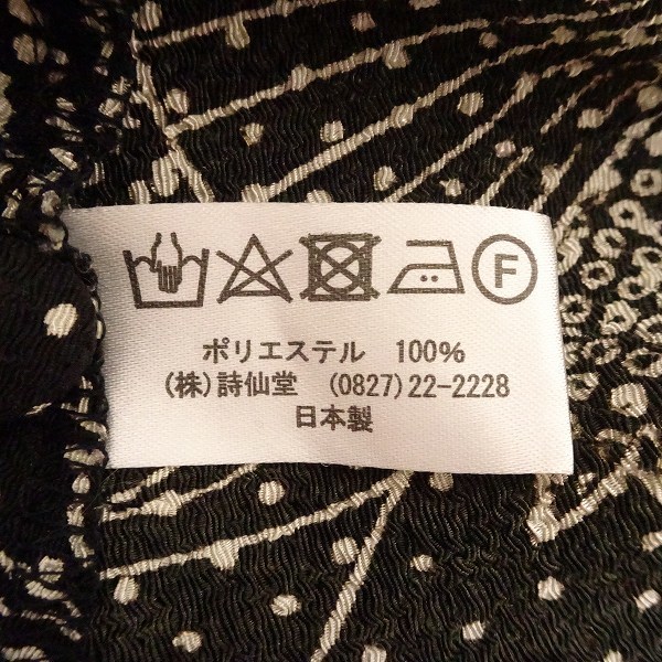 #apc 詩仙堂 ヒトシタムラ チュニック 黒 白 ちりめん 総柄 ドット 花柄 レディース [823086]_画像4