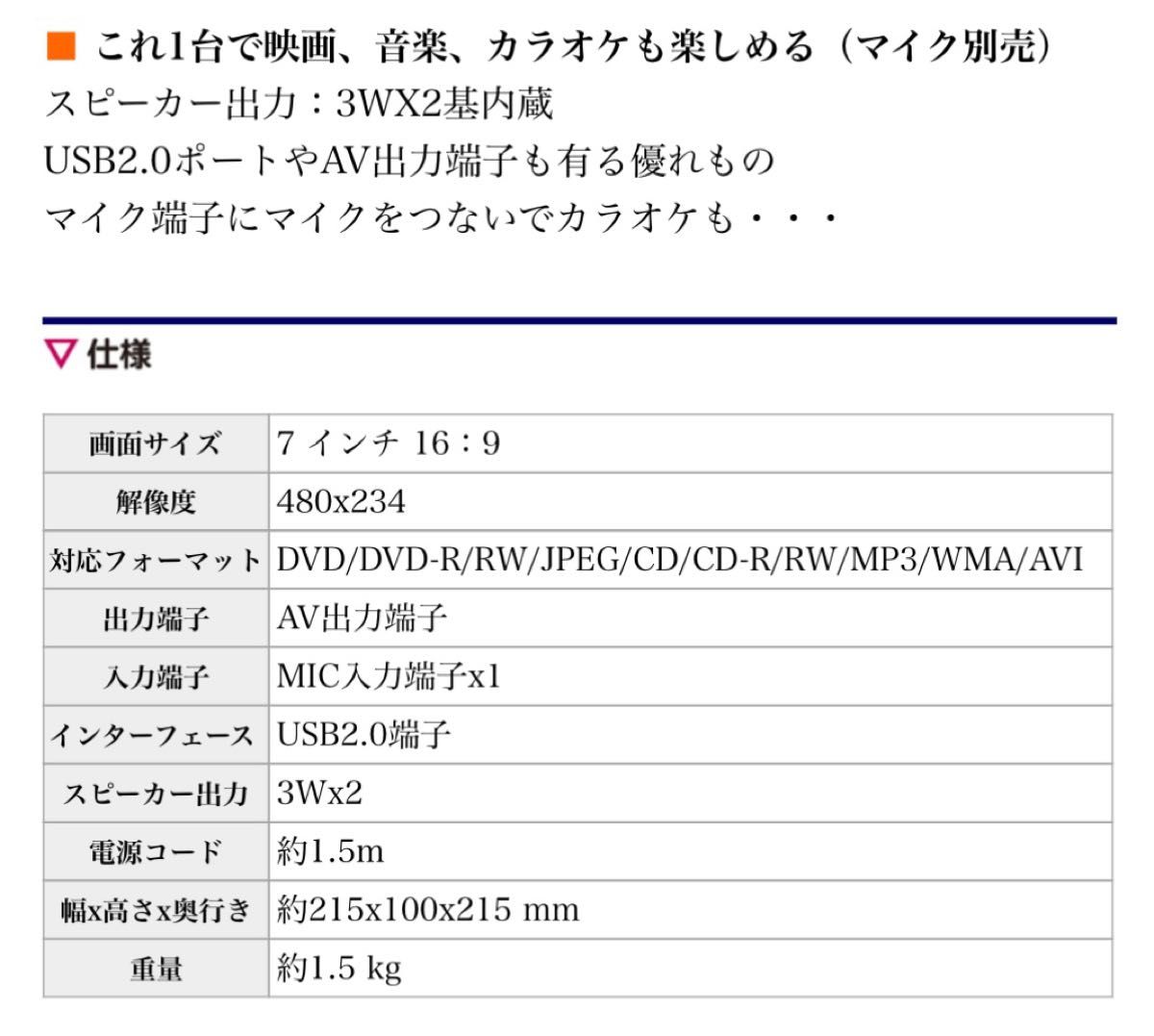 X−STYLE EB-XS70D 7インチ液晶搭載 DVDコンポ|Yahoo!フリマ X−STYLE EB-XS70D 7インチ液晶搭載 DVDコンポ|Yahoo!フリマ