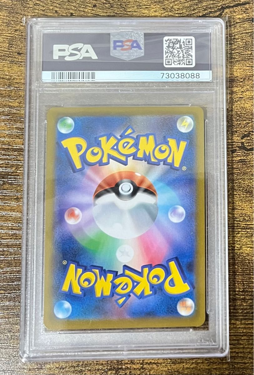 ポケモンカード バシャーモ V ハルカ CSR PSA10 美品|Yahoo ポケモンカード バシャーモ V ハルカ CSR PSA10 美品|Yahoo