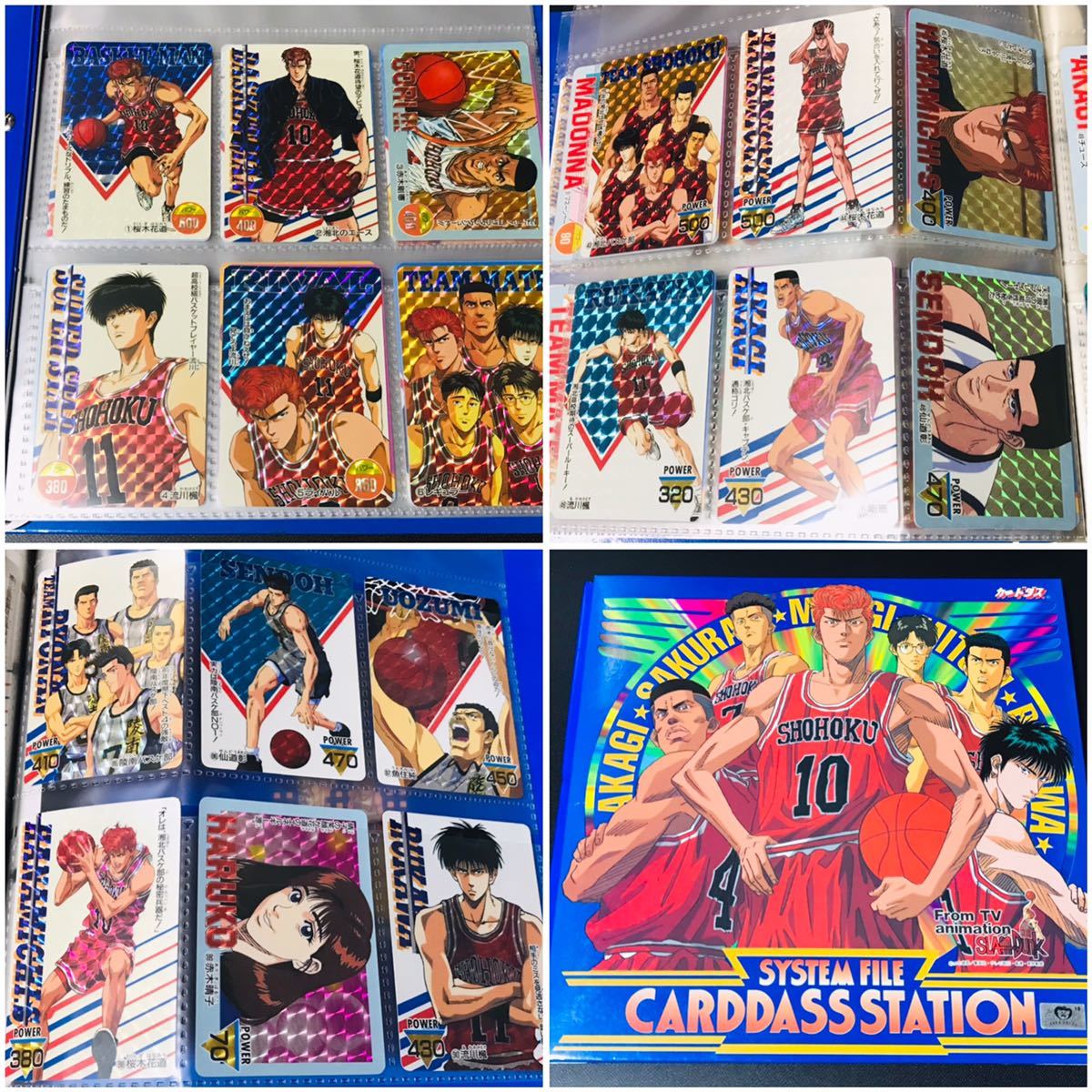 スラムダンク カードダス アマダPPカード パート1〜2弾後期 全90 スラムダンク カードダス アマダPPカード パート1〜2弾後期 全90