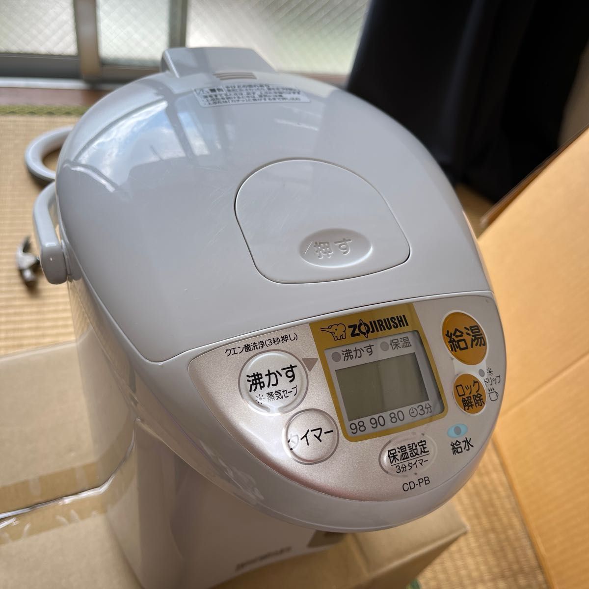 訳あり」象印 5L マイコン沸とう電動ポット CD-PB50|Yahoo 訳あり」象印 5L マイコン沸とう電動ポット CD-PB50|Yahoo