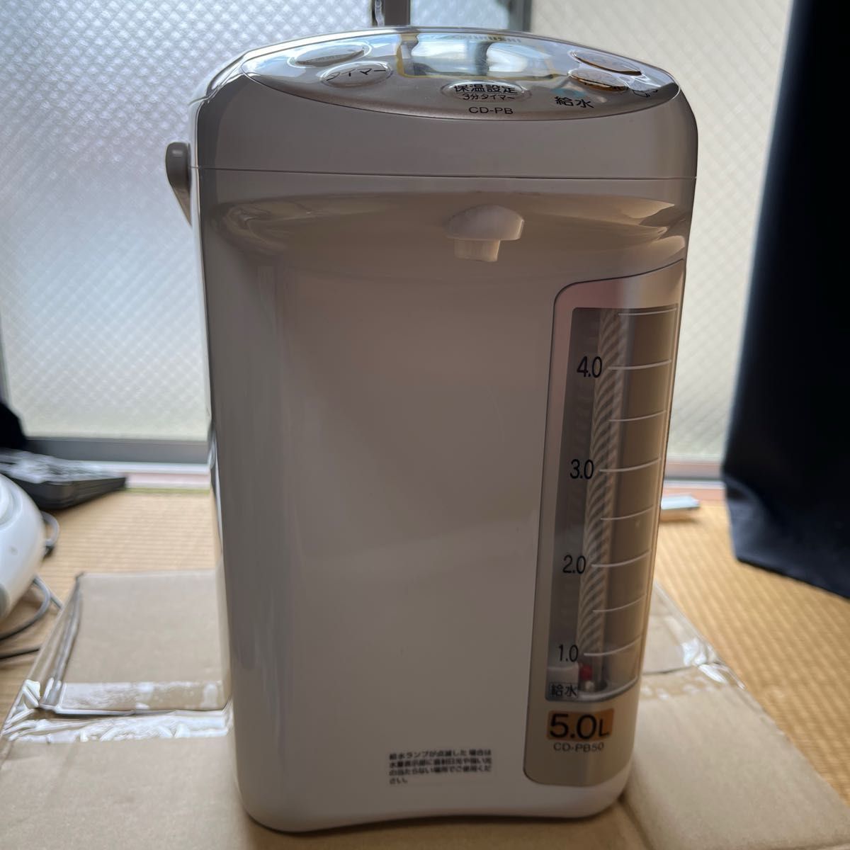 訳あり」象印 5L マイコン沸とう電動ポット CD-PB50|Yahoo 訳あり」象印 5L マイコン沸とう電動ポット CD-PB50|Yahoo