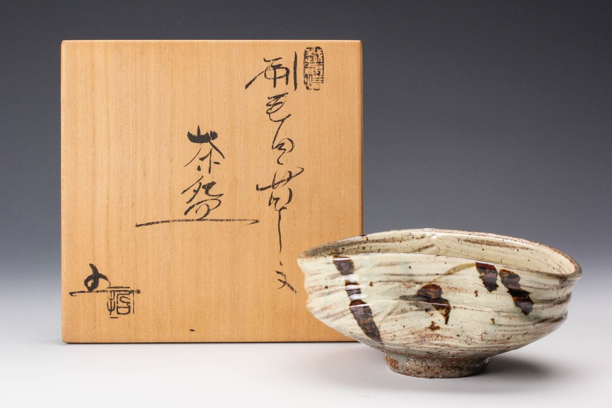 消費税無し 茶陶 楽入 5枚セット⭐︎ 陶芸 - galloupguitars.com