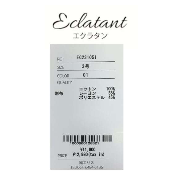 2023年春夏 エクラタン カットソー 袖レース エレガント ブラック L EC231051 30代 40代 50代 働く女子 大人可愛いコーディネート_画像10