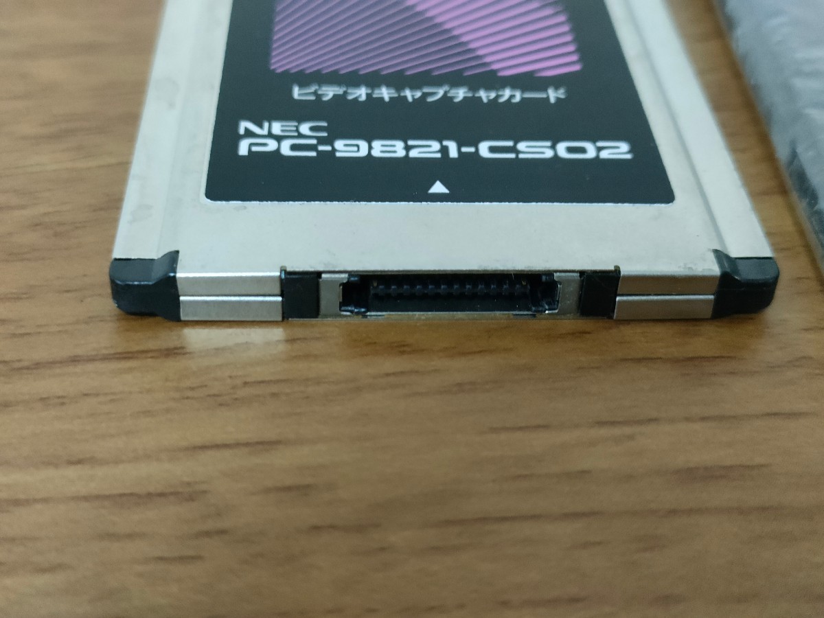 ホビー　PC-9821-CS02　ビデオキャプチャカード1枚　ドライバディスク_画像9