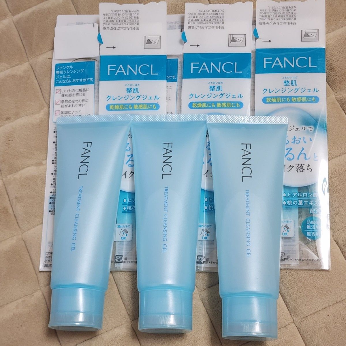 正規 FANCL 整肌 クレンジングジェル120g 10本セット クレンジング