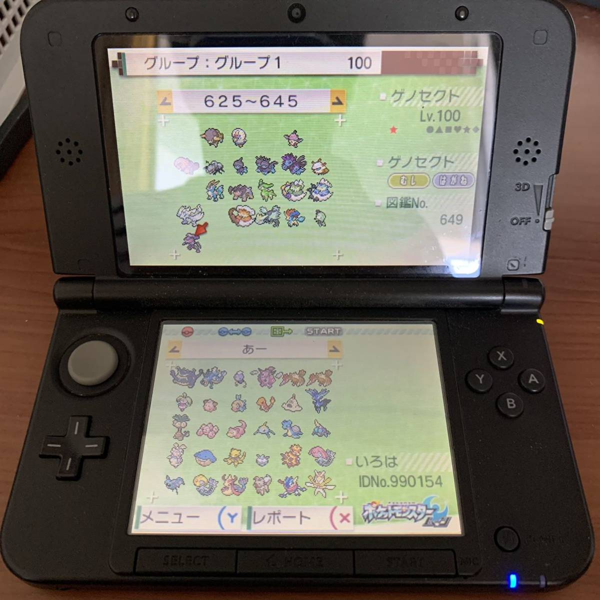 ニンテンドー3DS LL ポケモンバンク&ポケモンムーバー ニンテンドー3DS LL ポケモンバンク&ポケモンムーバー