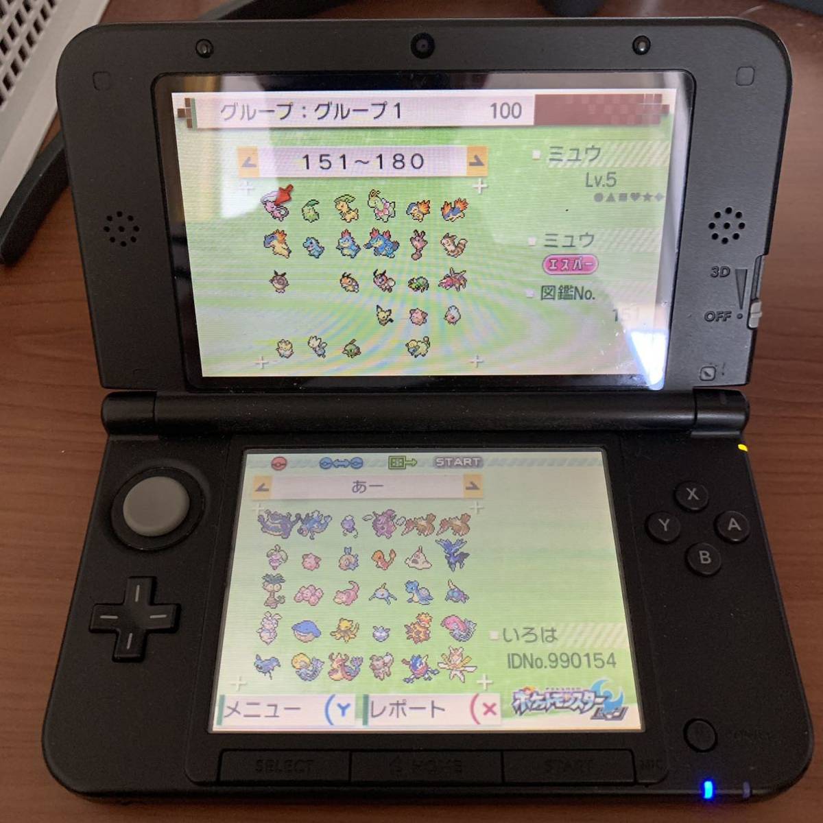 ニンテンドー3DS LL ポケモンバンク&ポケモンムーバー ニンテンドー3DS LL ポケモンバンク&ポケモンムーバー